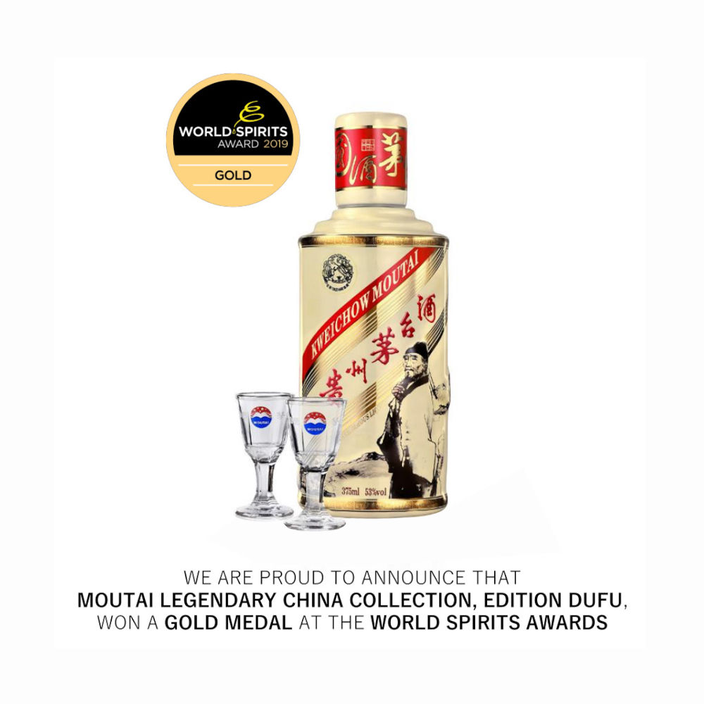 Kweichow Moutai コレクターズエディション 375ml Kweichow Moutai | Wine88.com
