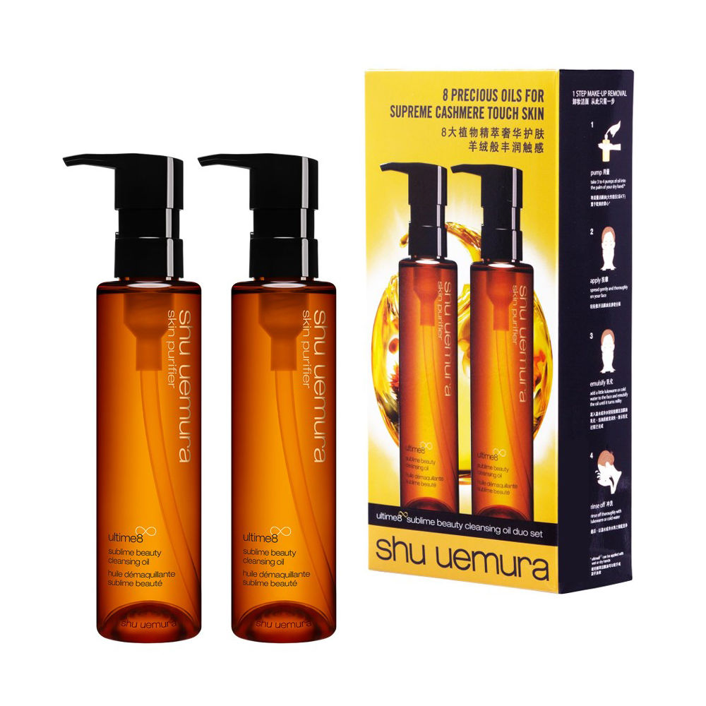 Ultime8 Sublime Beauty Cleansing Oil Duo Set