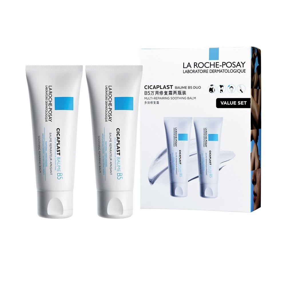 LA ROCHE-POSAY CICAPLAST BAUME B5+ 3個セット LA ROCHE-POSAY CICAPLAST BAUME B5+ 3個セット