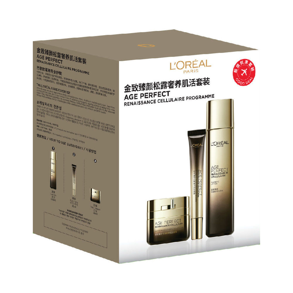 Age Perfect Renaissance Cellulaire Programme Anti-Aging Set