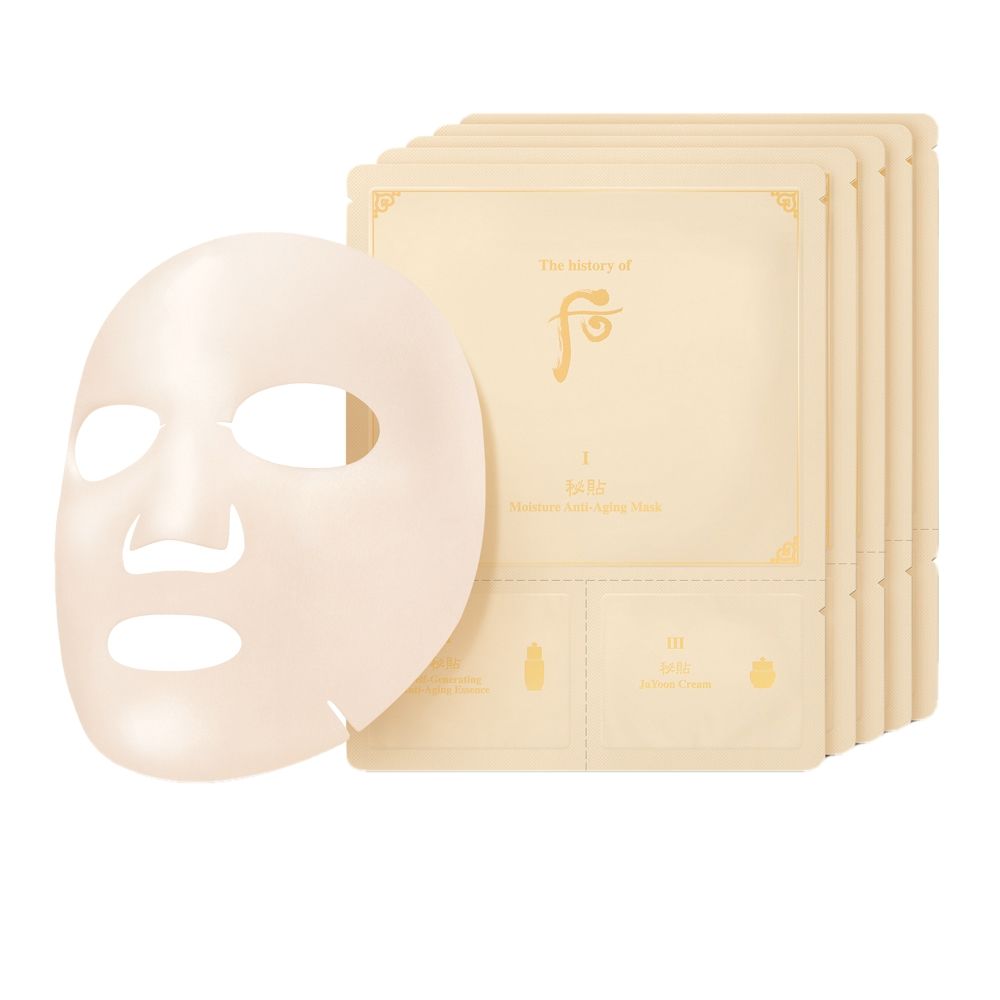 Bichup Royal Anti-Aging 3-Step Set