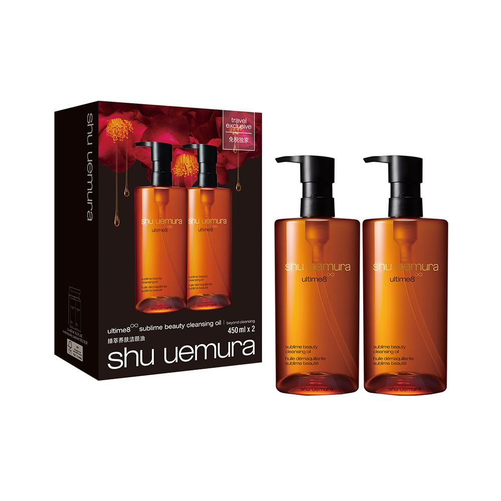 Ultime8 Sublime Beauty Cleansing Oil Duo