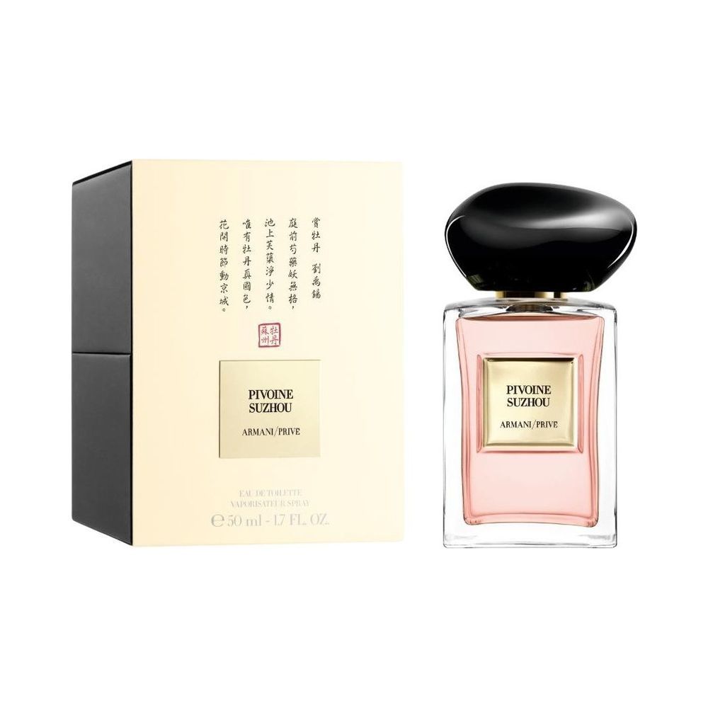 Armani/Privé Pivoine Suzhou 淡香水Armani Beauty | DFS 澳門特別行政區