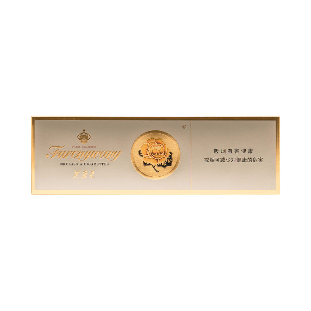 Furongwang Yellow Box