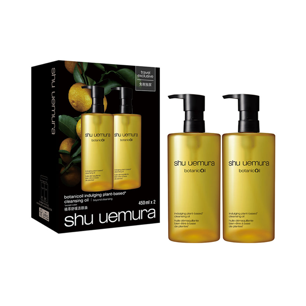 Botanicoil Indulging Plant-Based* Cleansing Oil Duo Shu
