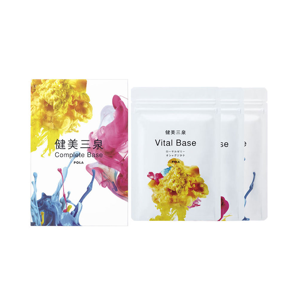 Kenbisansen Complete Base (3 Months)