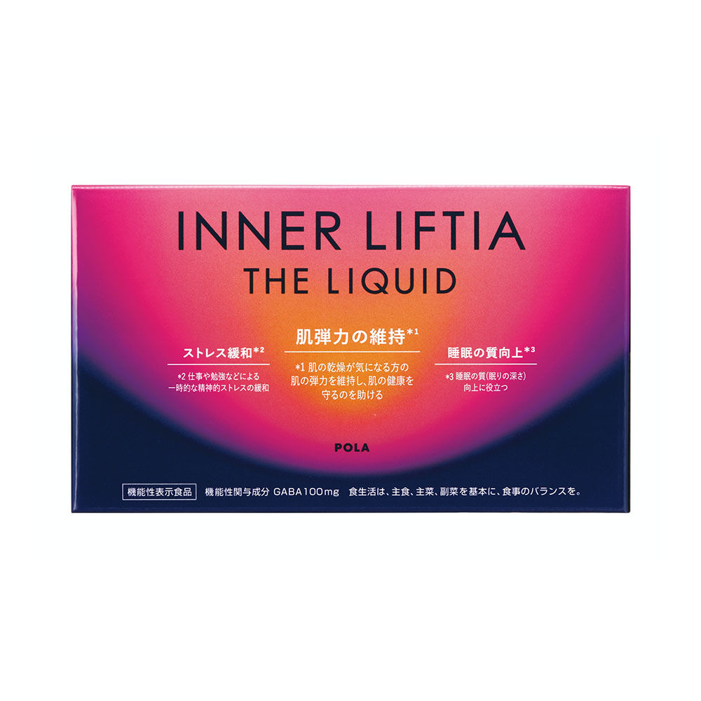 Inner Liftia The Liquid