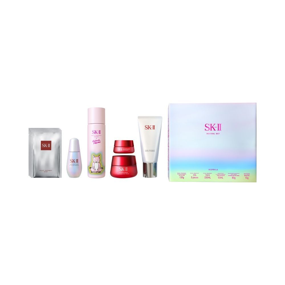 Revival Set Maison Kitsuné Limited Edition Design (Pink)